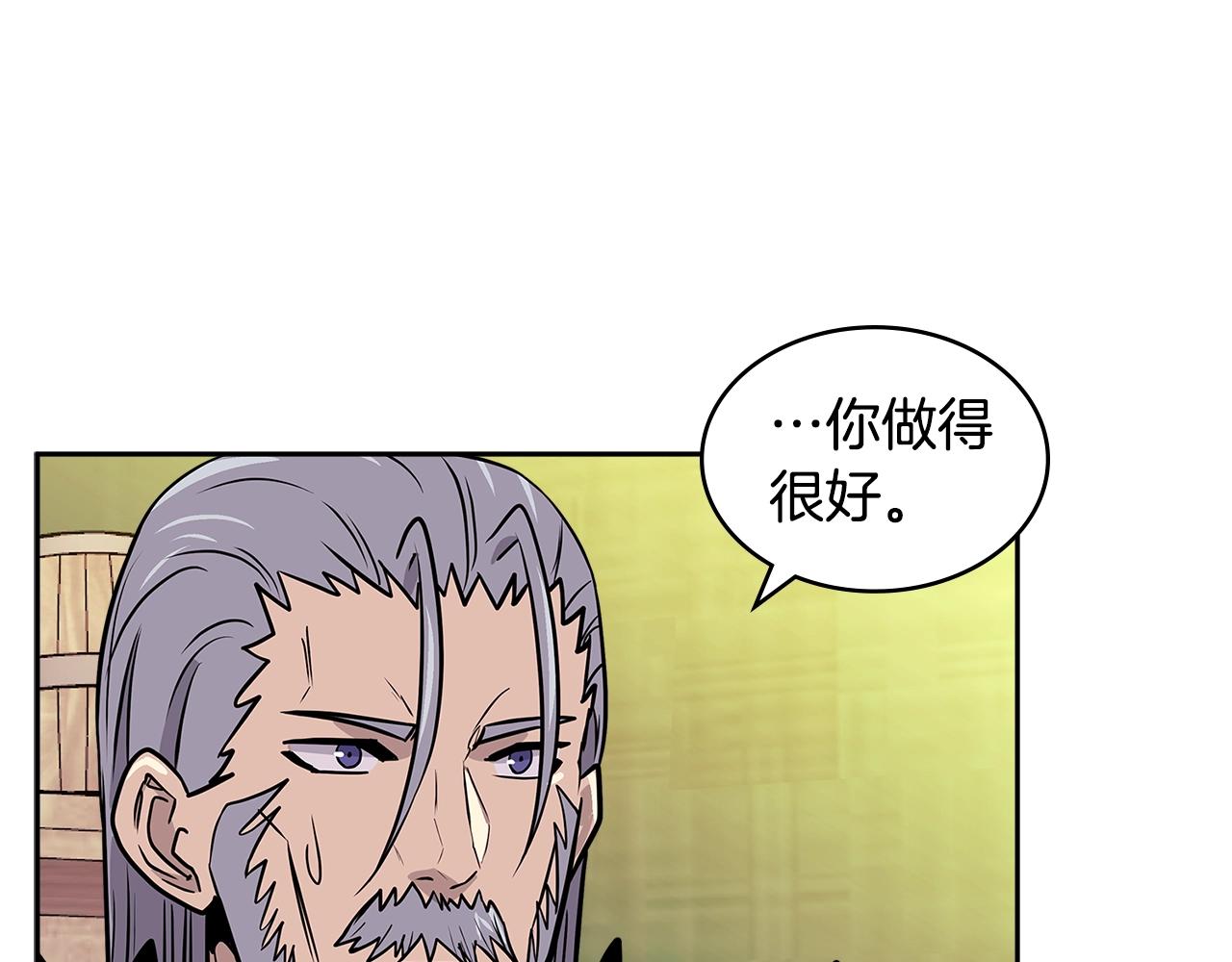 第4季第17话 争执93