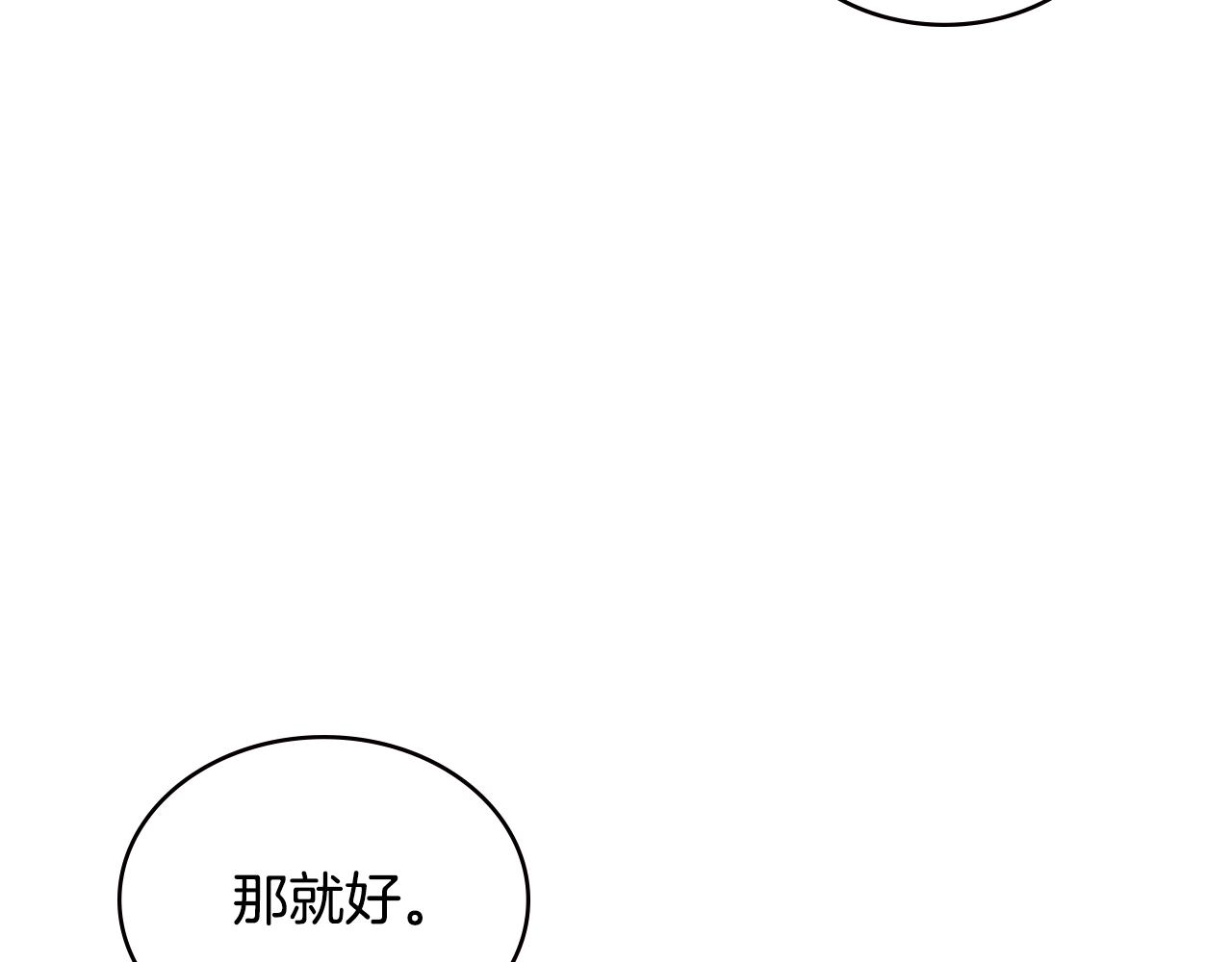 第15话 人情179