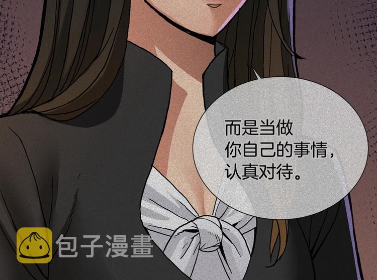 第7话 难熬的夜晚76