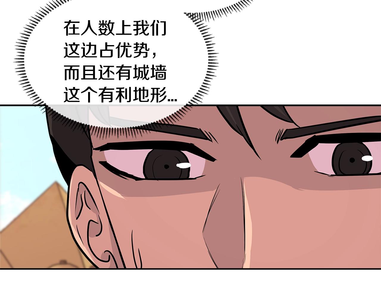 第2季第23话 破斧16