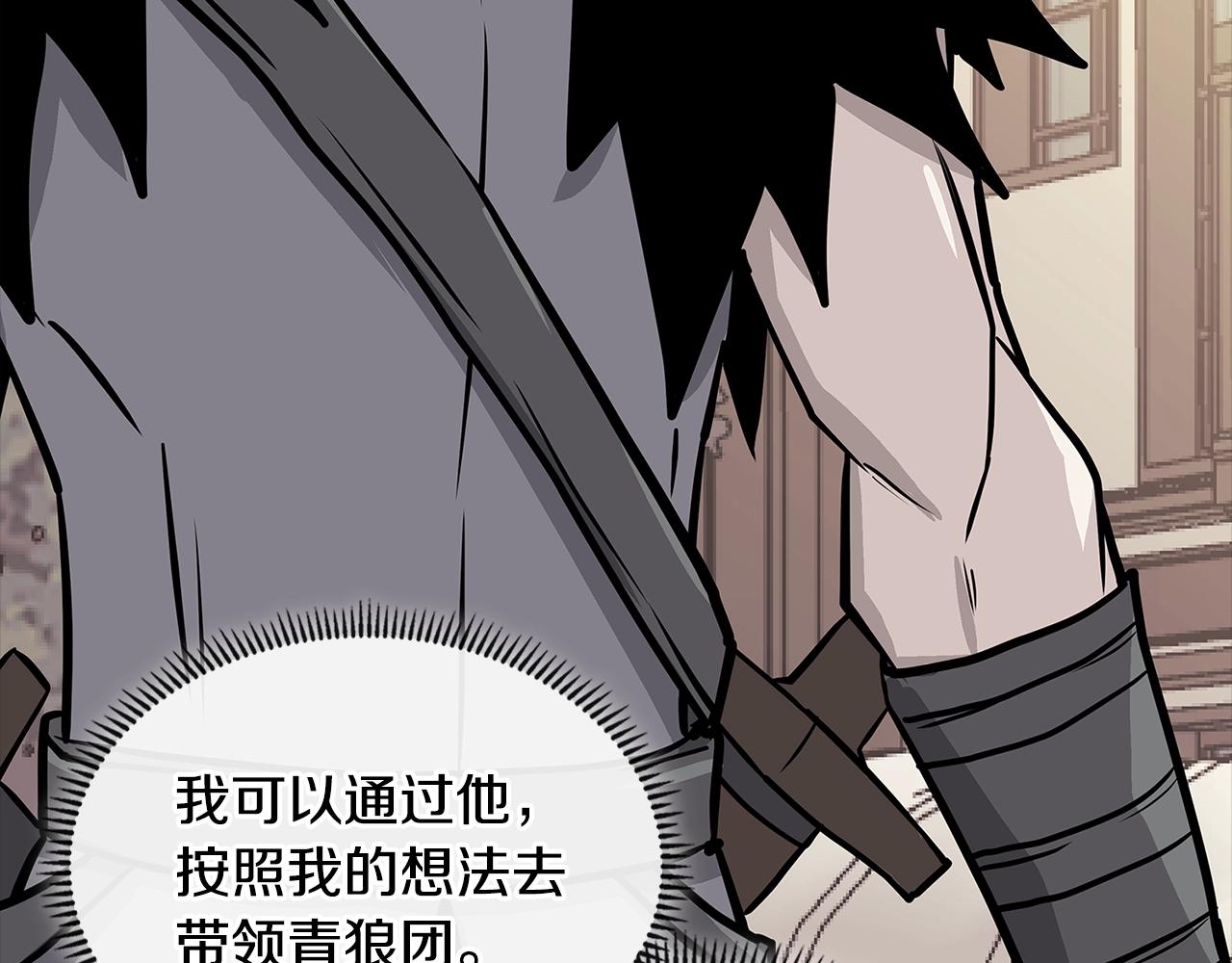第4季第18话 计划130