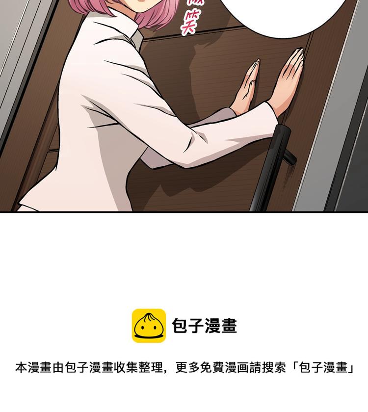 第4话 这个经理过於美貌98