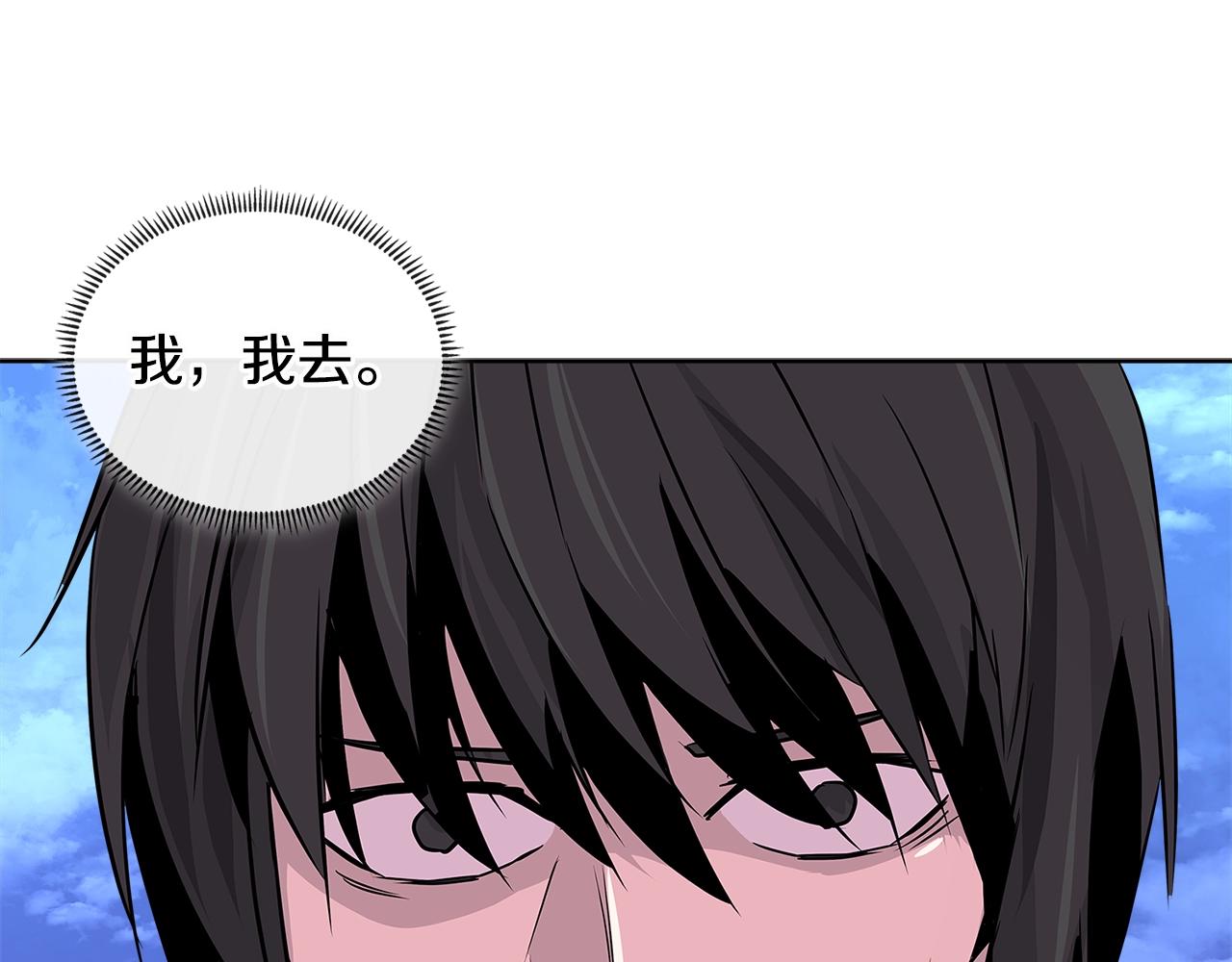 第2季第11话 如愿66