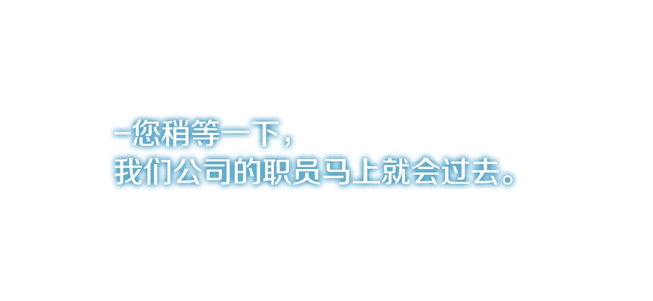 第2季第14话 搞定134