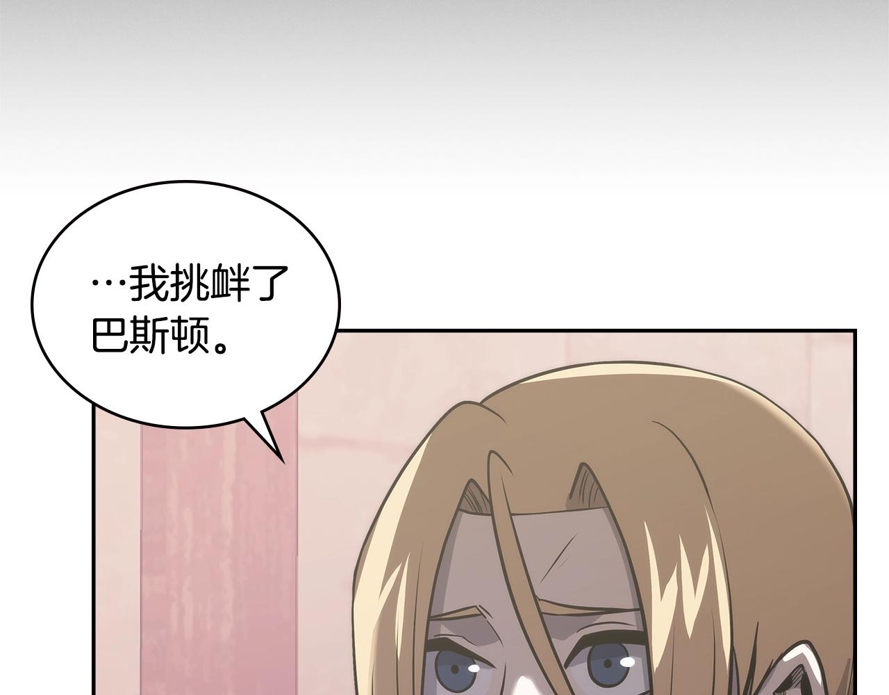 第4季第62话 开战信号127