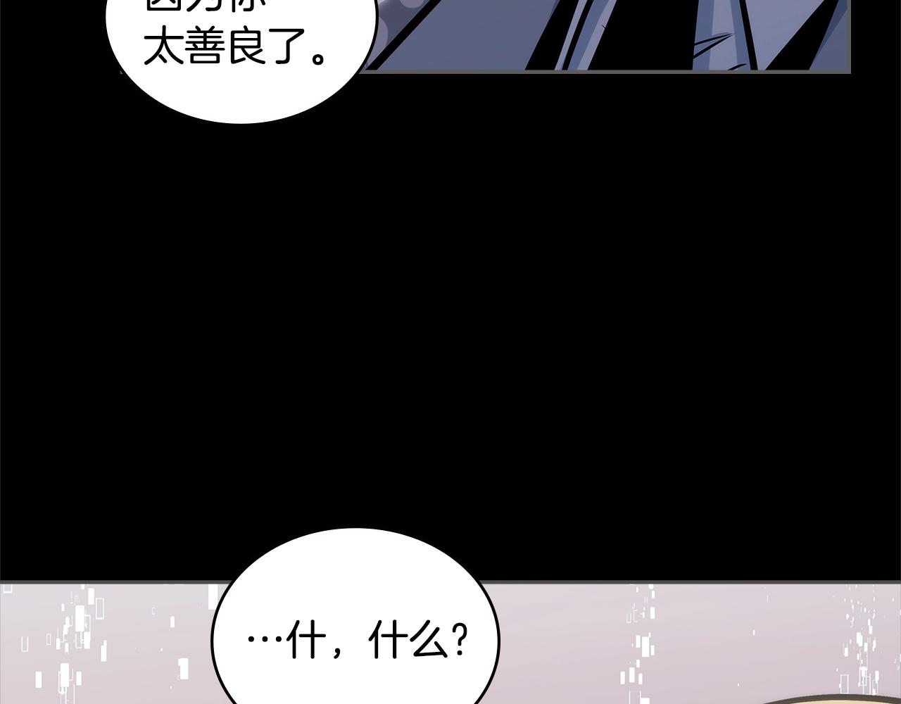 第4季第59话 恶的一面200