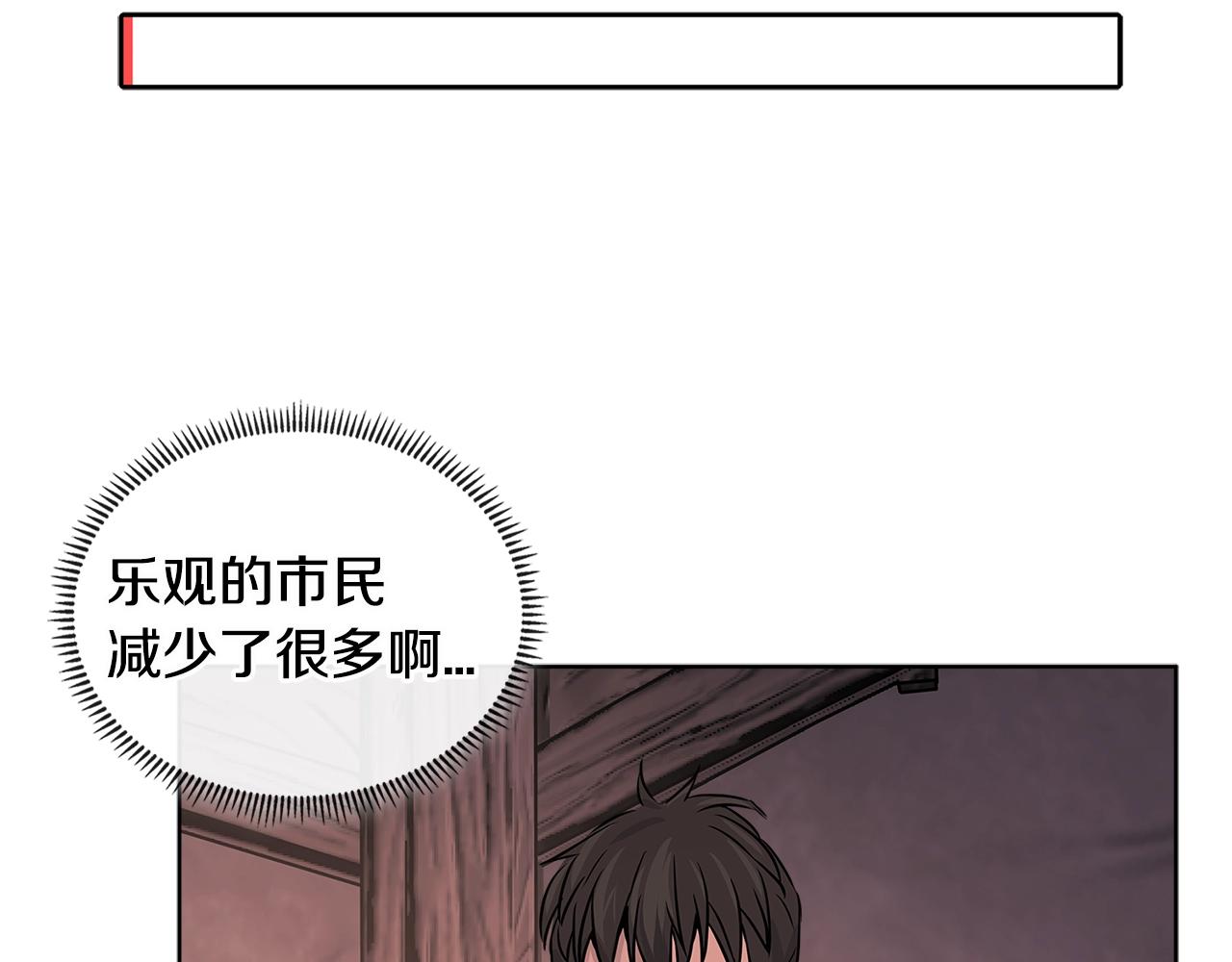 第2季第18话 徵用86