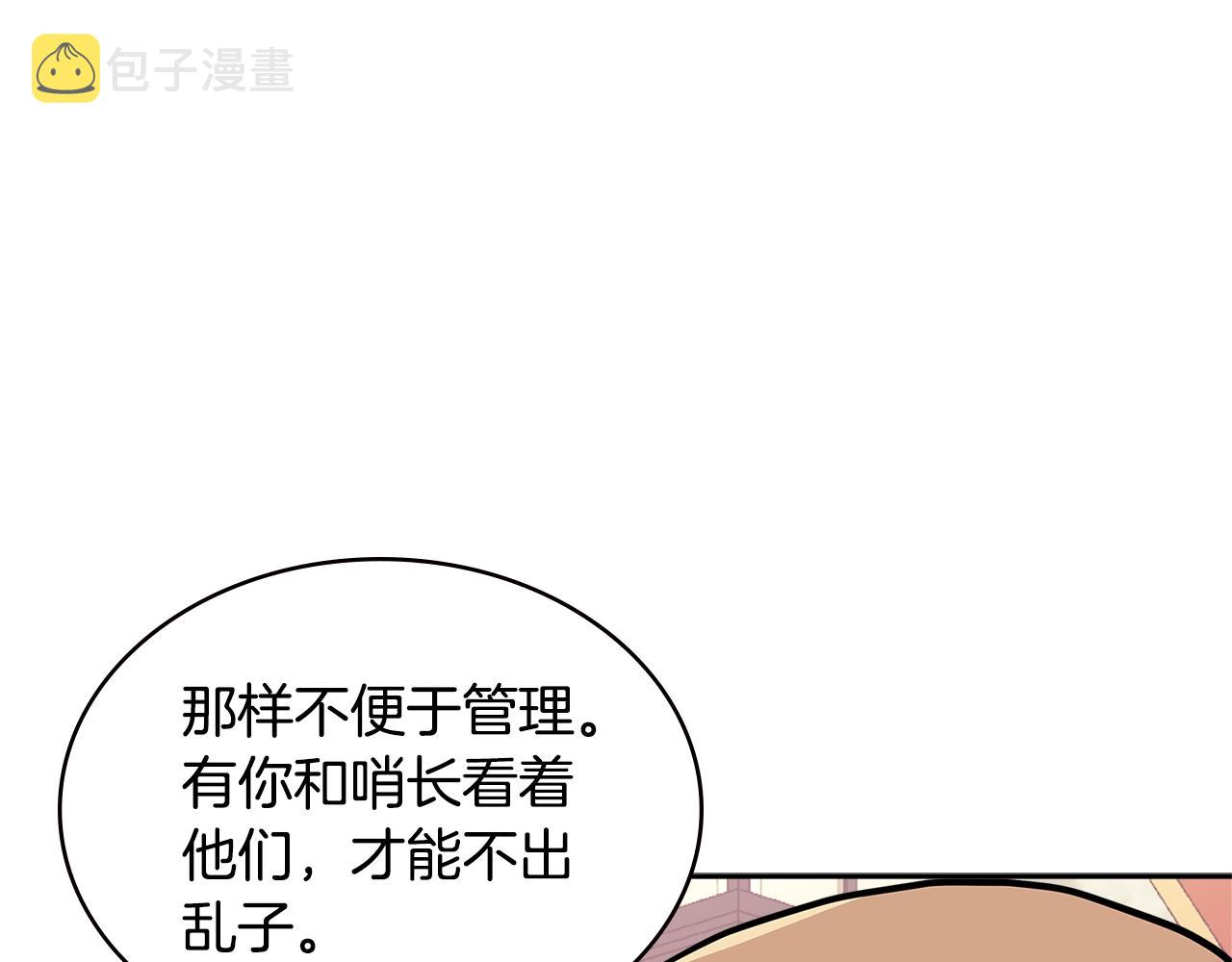 第4季第25话 C级佣兵团117