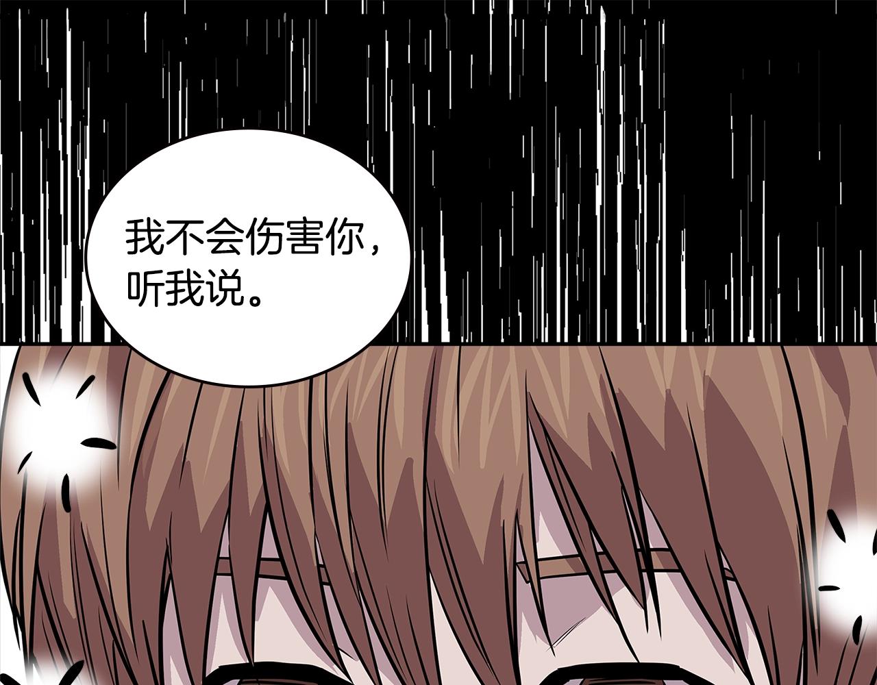 第3季第48话 钞能力！97