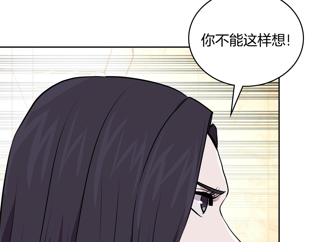 第3季第46话 扣钱！156