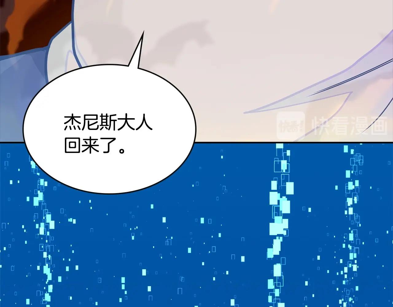 第3季第25话 怎麽会这样！129
