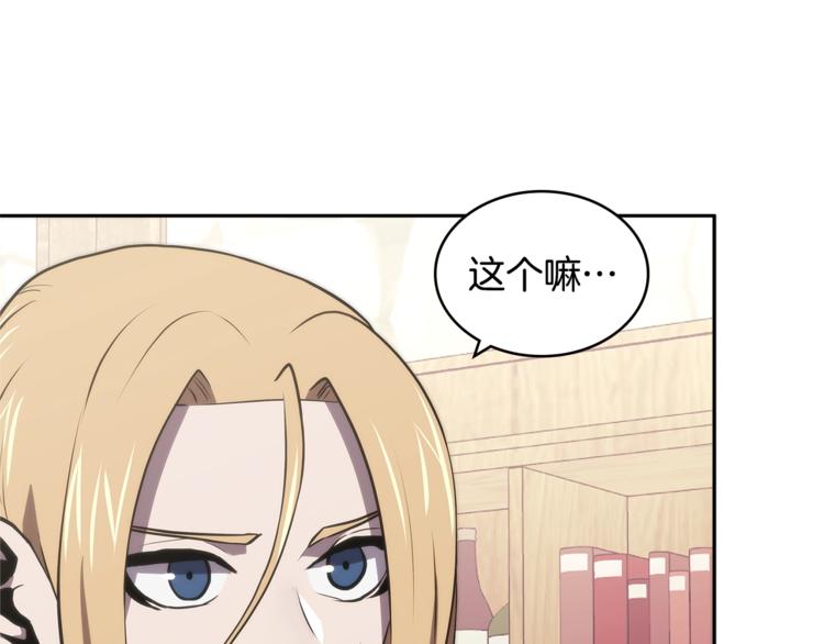 第4季第40话 恐怖的团长16