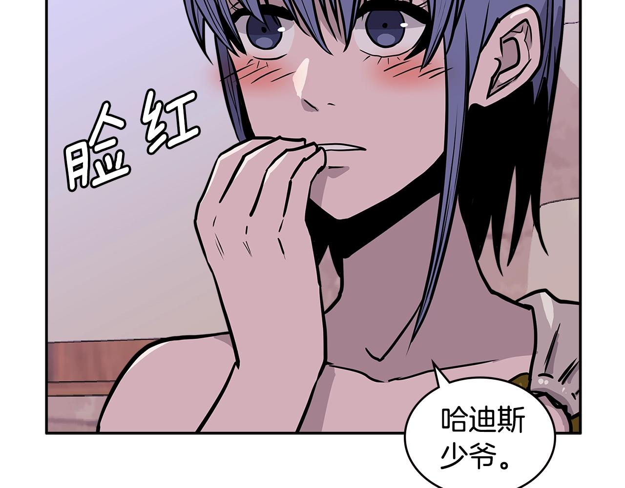 第4季第15话 我好了！181