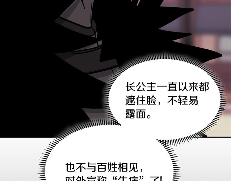 第4季第37话 利润97