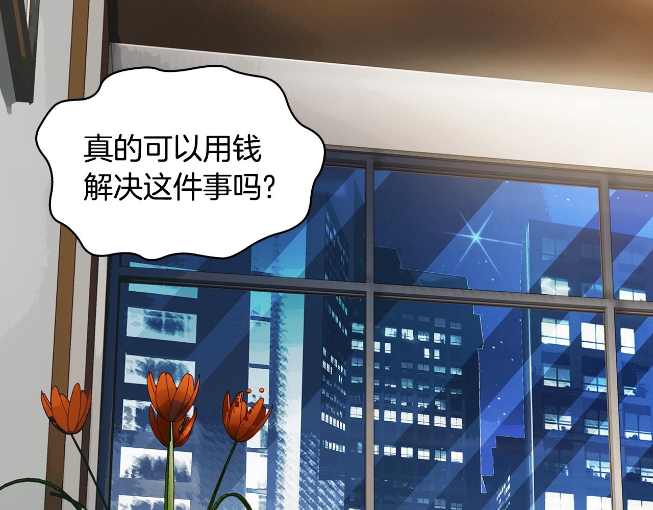 第23话 加大力度123