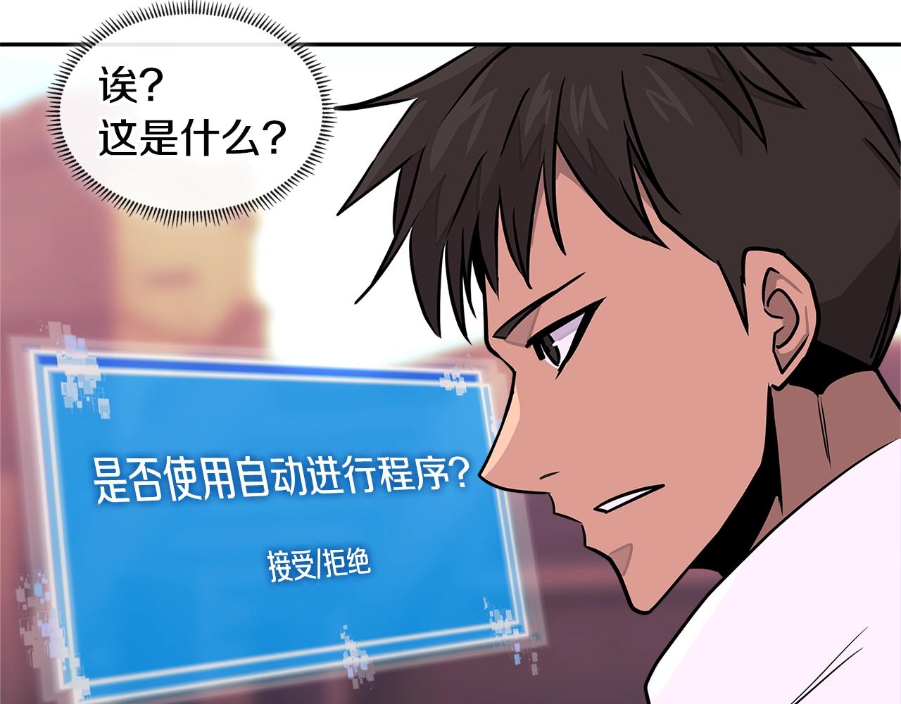 第3季第19话 开战！13