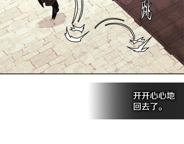 第4季第37话 利润158