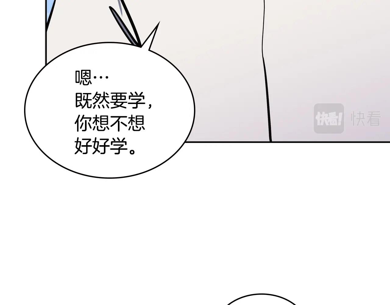 第4季第67话 重回现实106