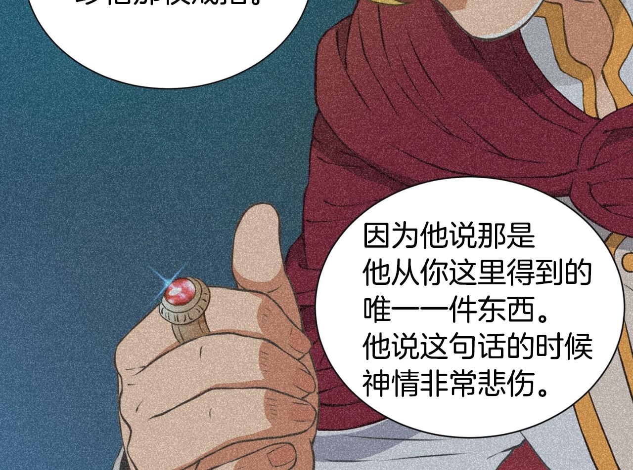 第18话 直面我！116