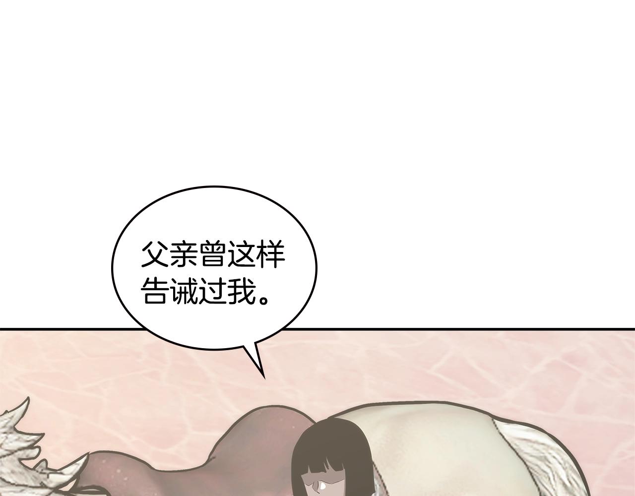 第18话 前功尽弃32