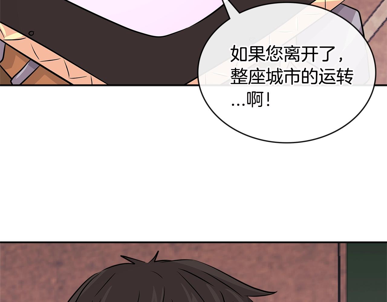 第3季第8话 老哥稳58