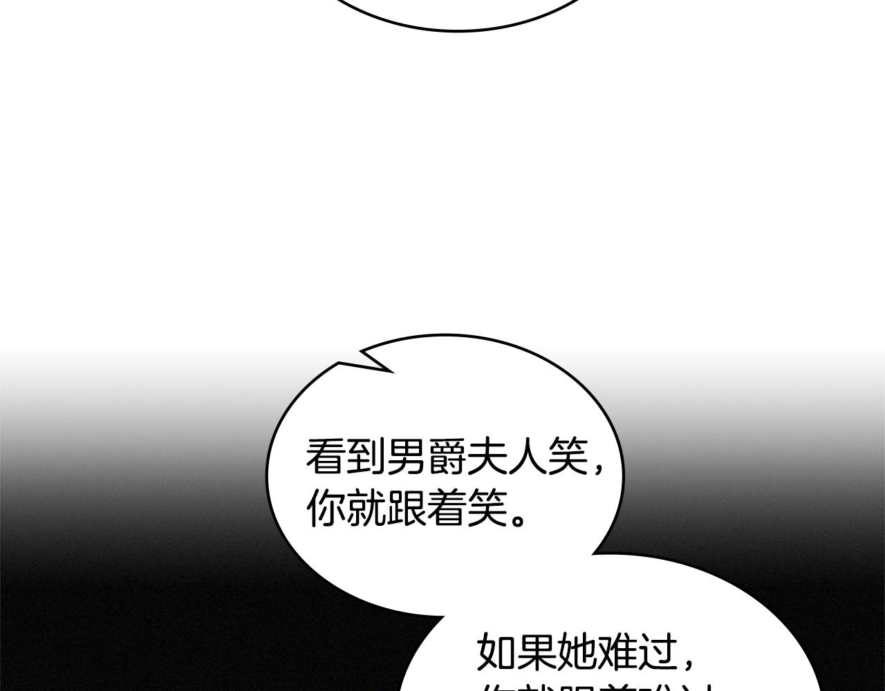 第23话 新鲜食材36