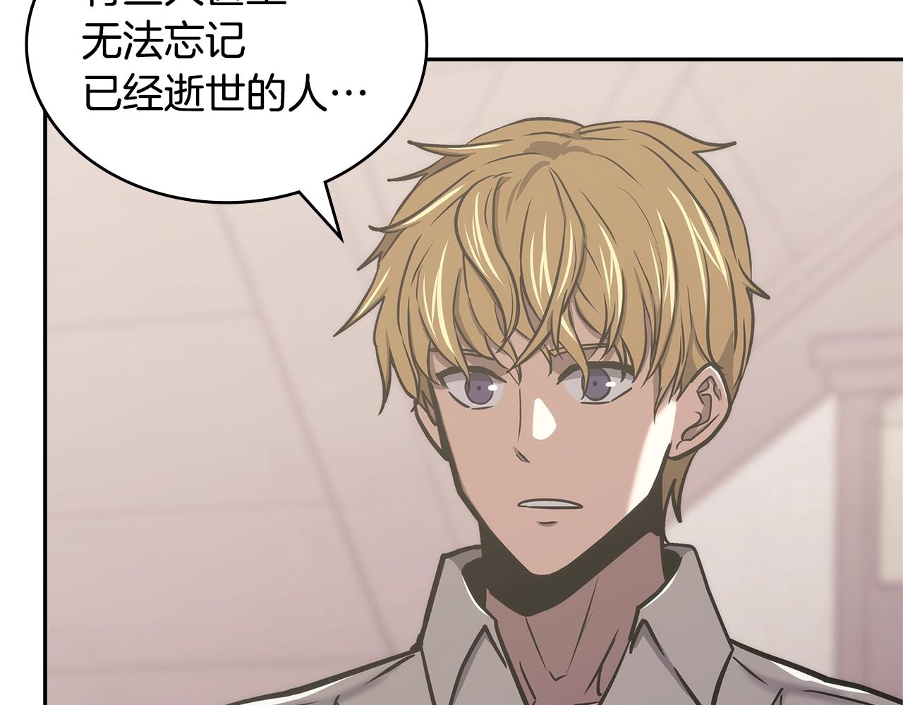 第25话 爱情的原理176