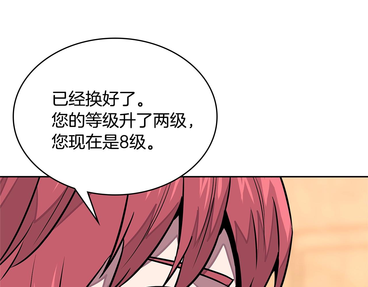 第3季第28话 交易灵魂的商人89