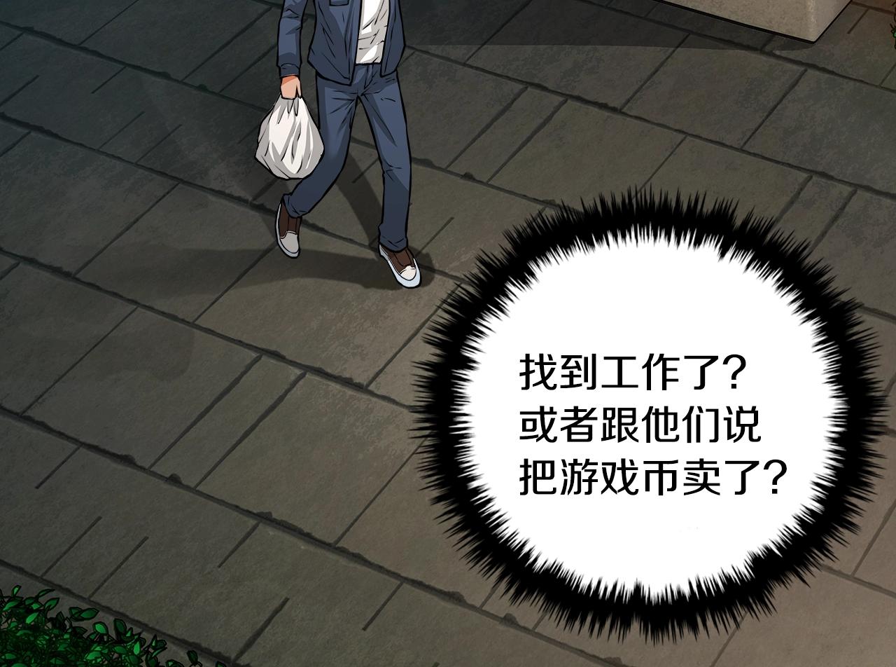 第24话 混乱夜店16