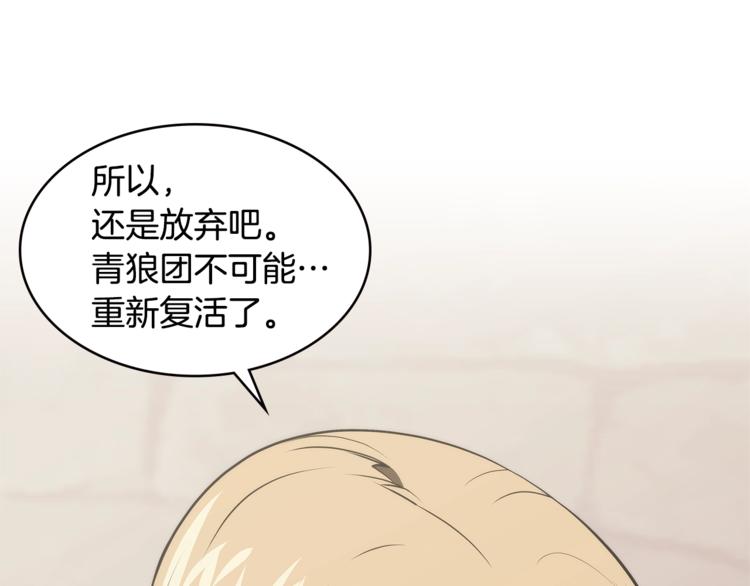 第4季第47话 B计划11