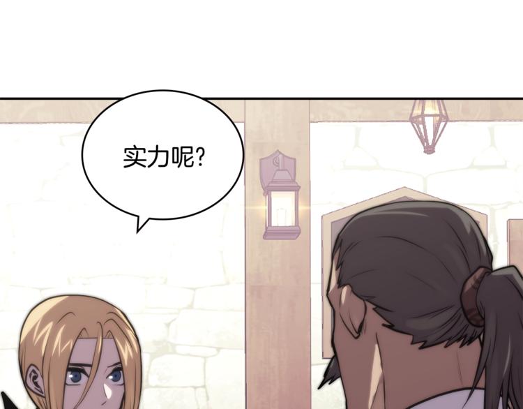 第4季第40话 恐怖的团长110