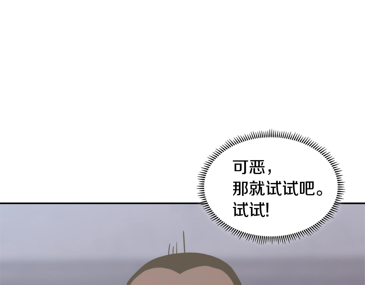 第7话 登录角色126