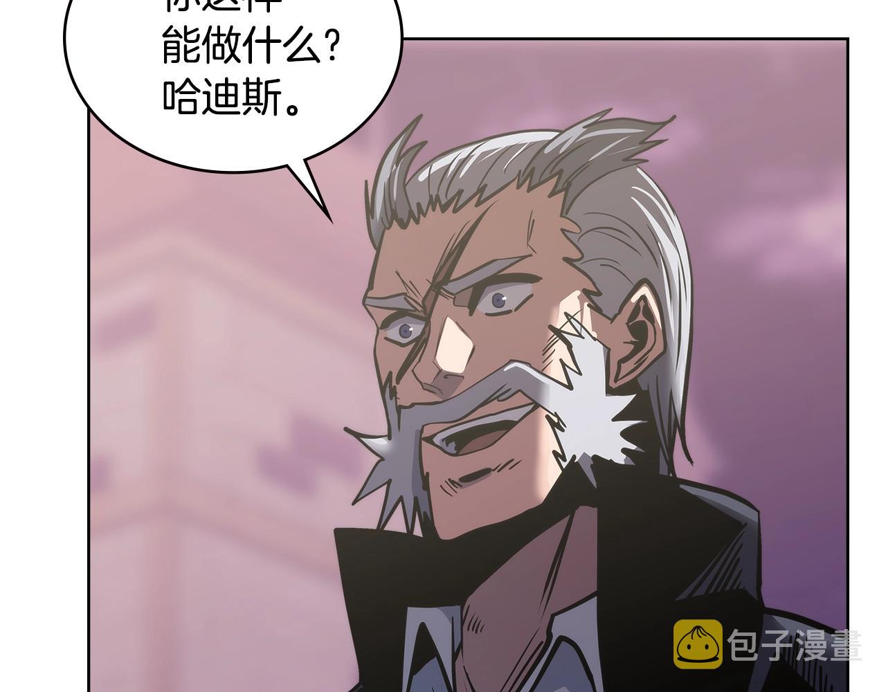 第4季第64话 失策87