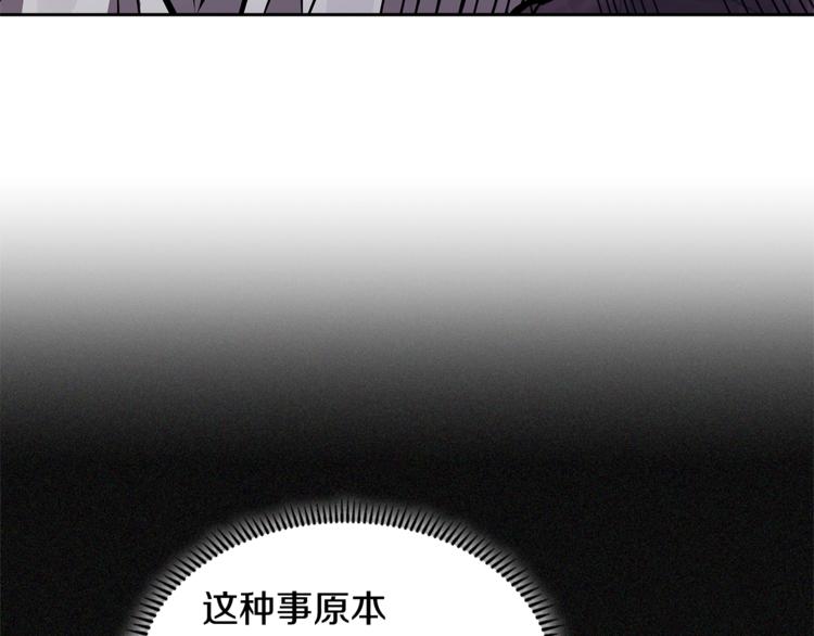 第4季第39话 变废爲宝45