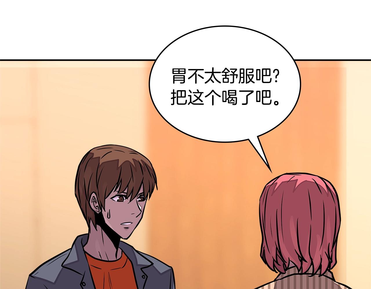第3季第31话 新技能get95