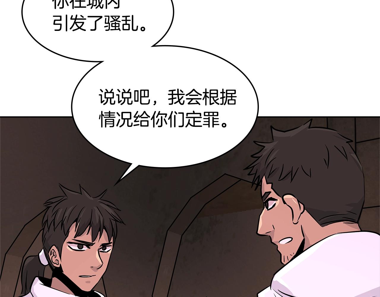 第2季第18话 徵用12