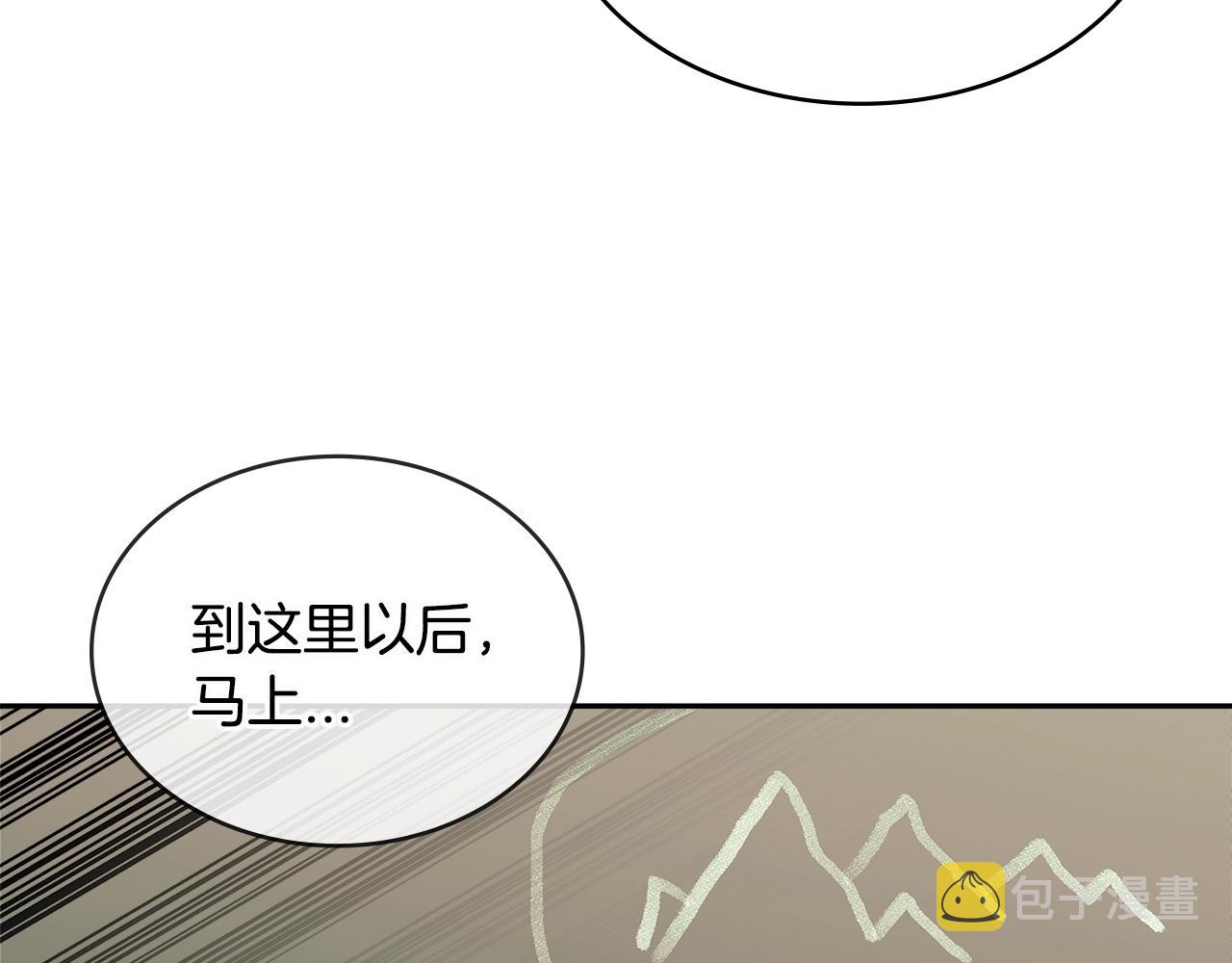 第3季第7话 犯罪109