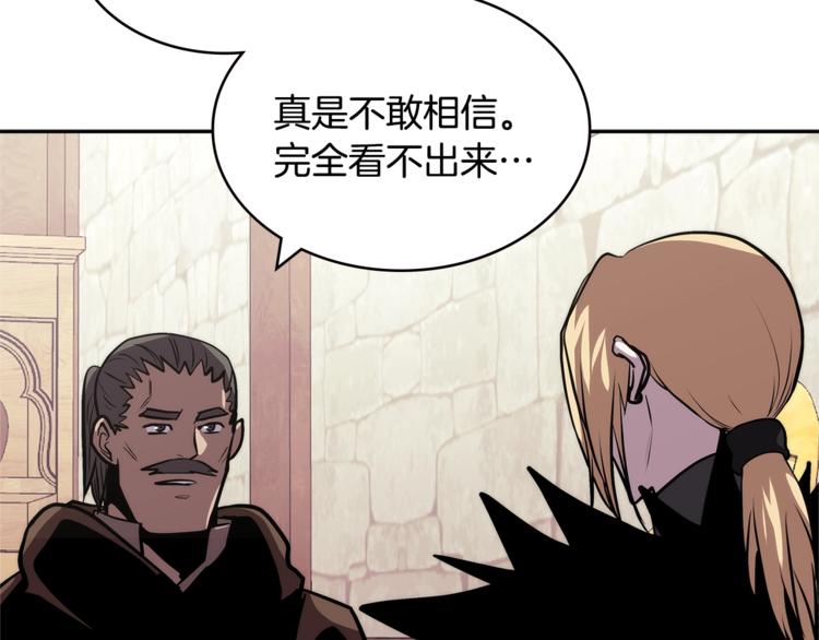 第4季第41话 背叛151