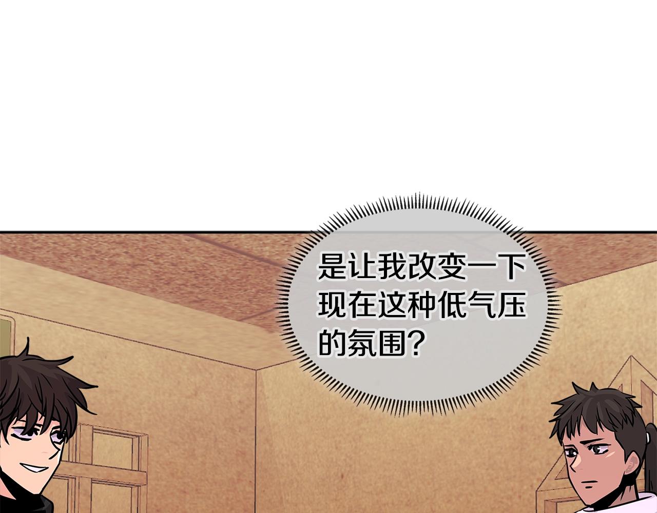 第3季第14话 素质大舞台145
