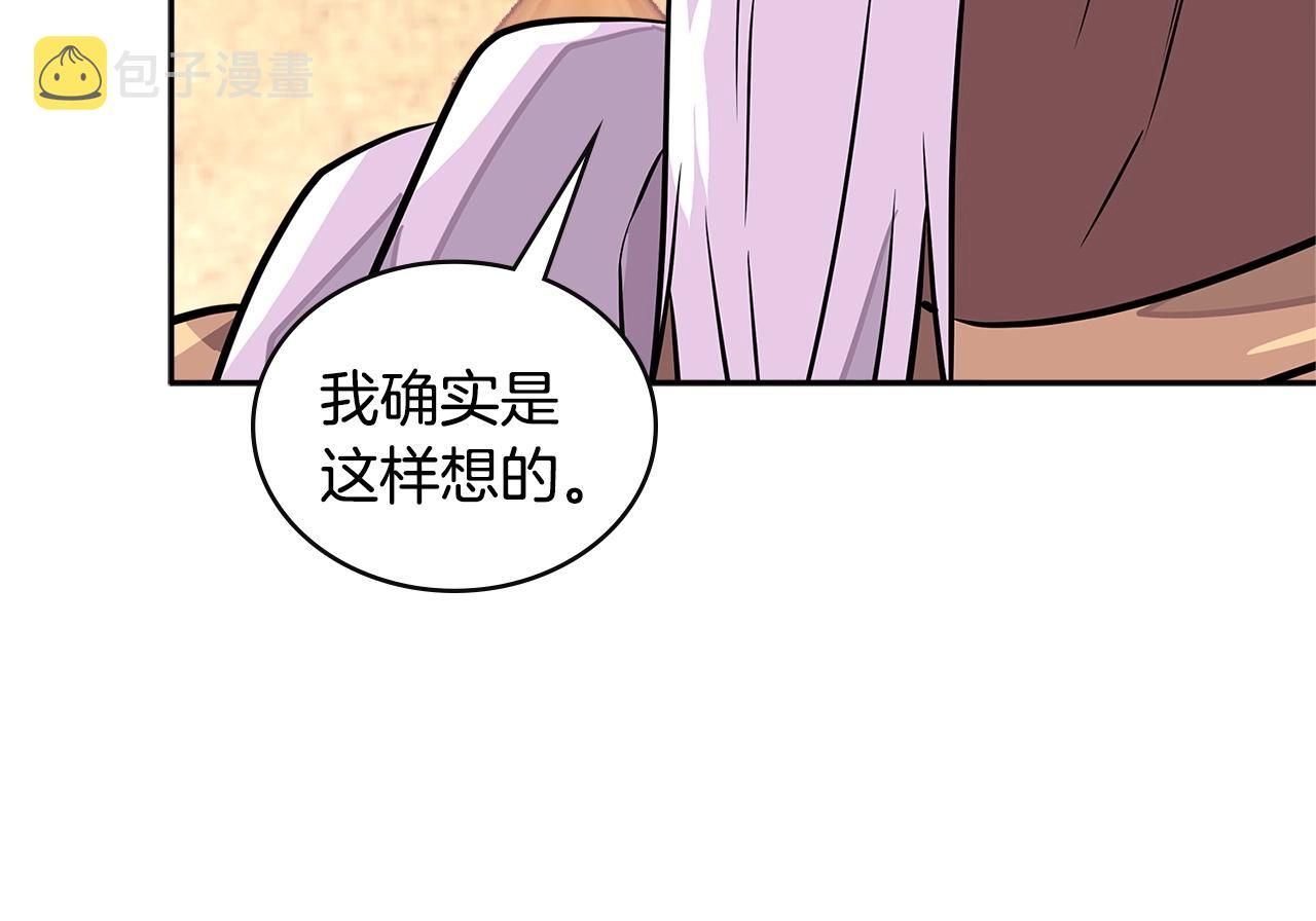 第3季第25话 怎麽会这样！186