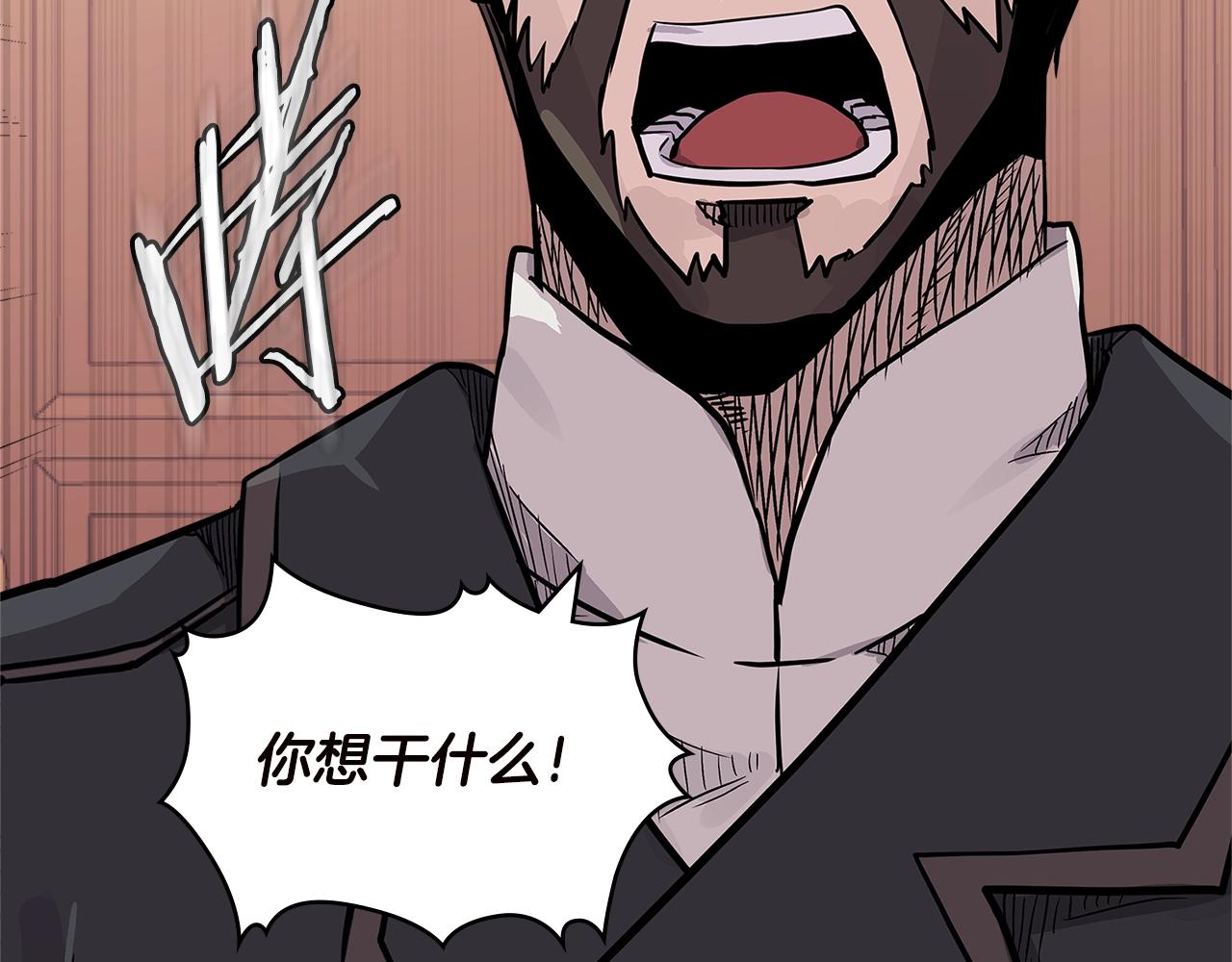 第4季第34话 长公主18