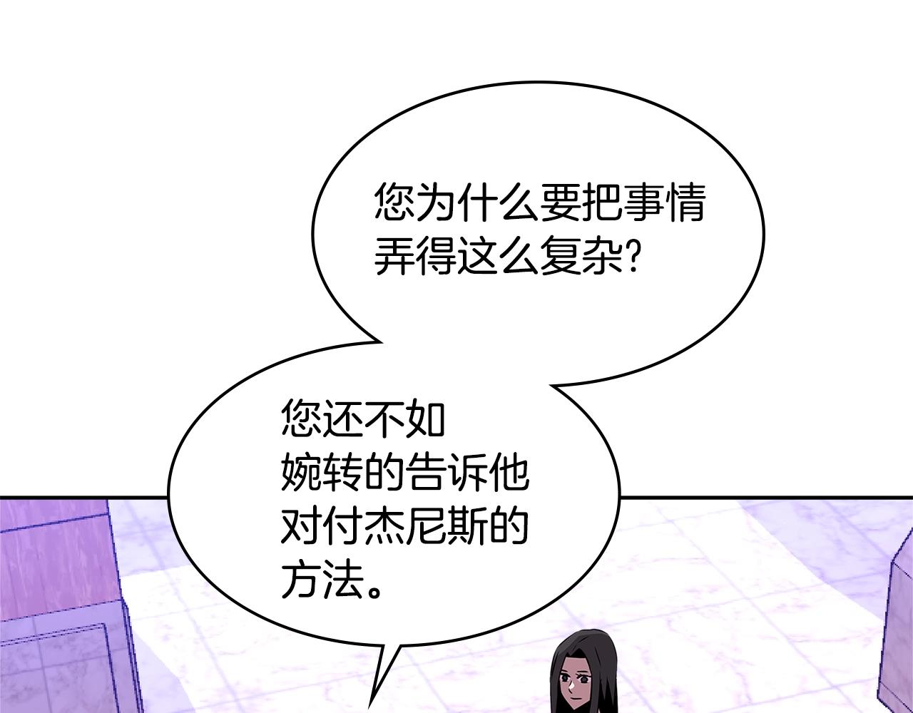 第3季第2话 新功能113