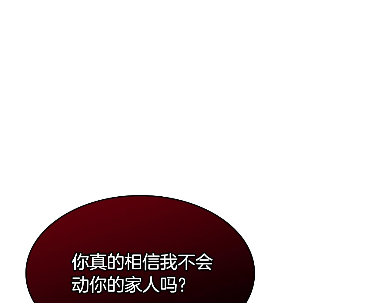 第2季第9话 恶魔79