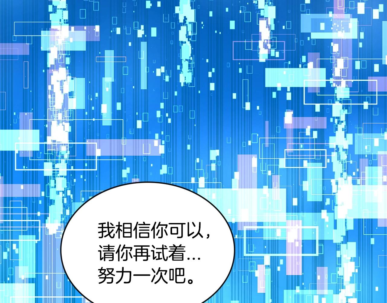 第3季第25话 怎麽会这样！155