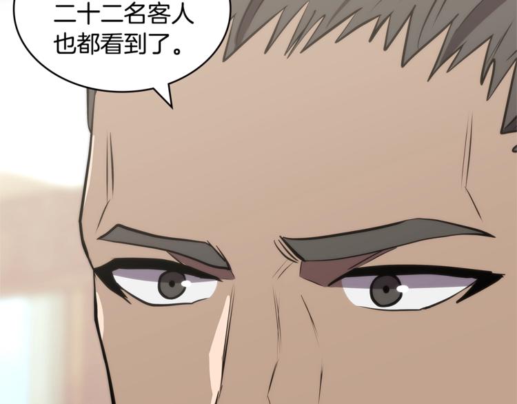 第4季第40话 恐怖的团长100