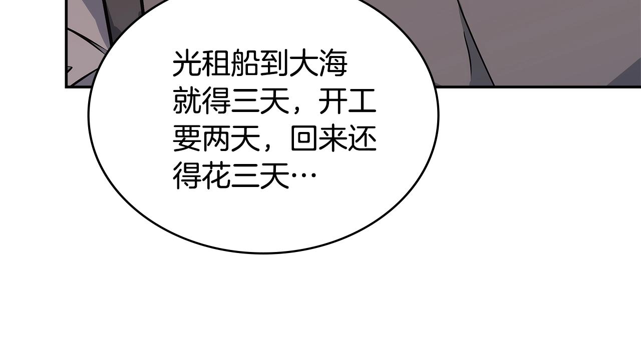 第24话 雨一直下14