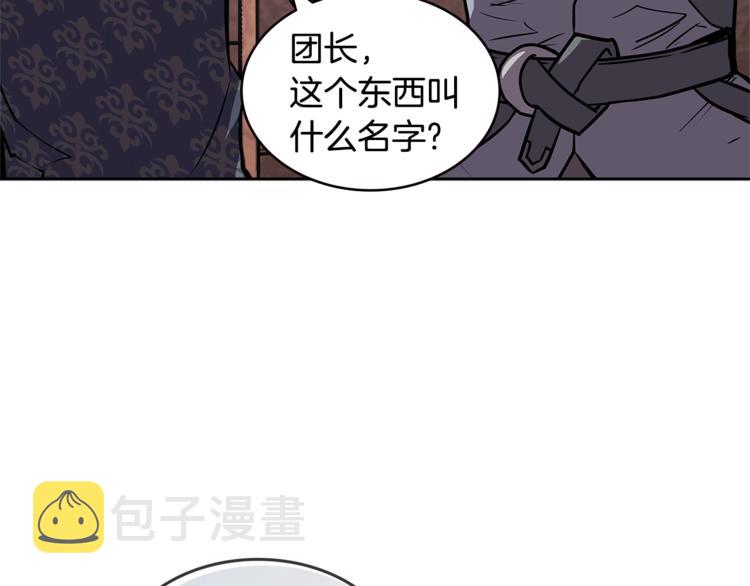 第4季第37话 利润132