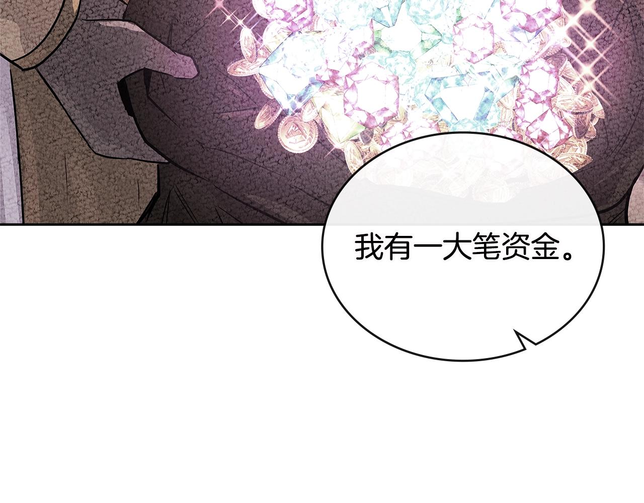 第3季第7话 犯罪100