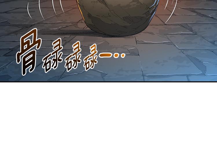 第13话 脱衣投降？8