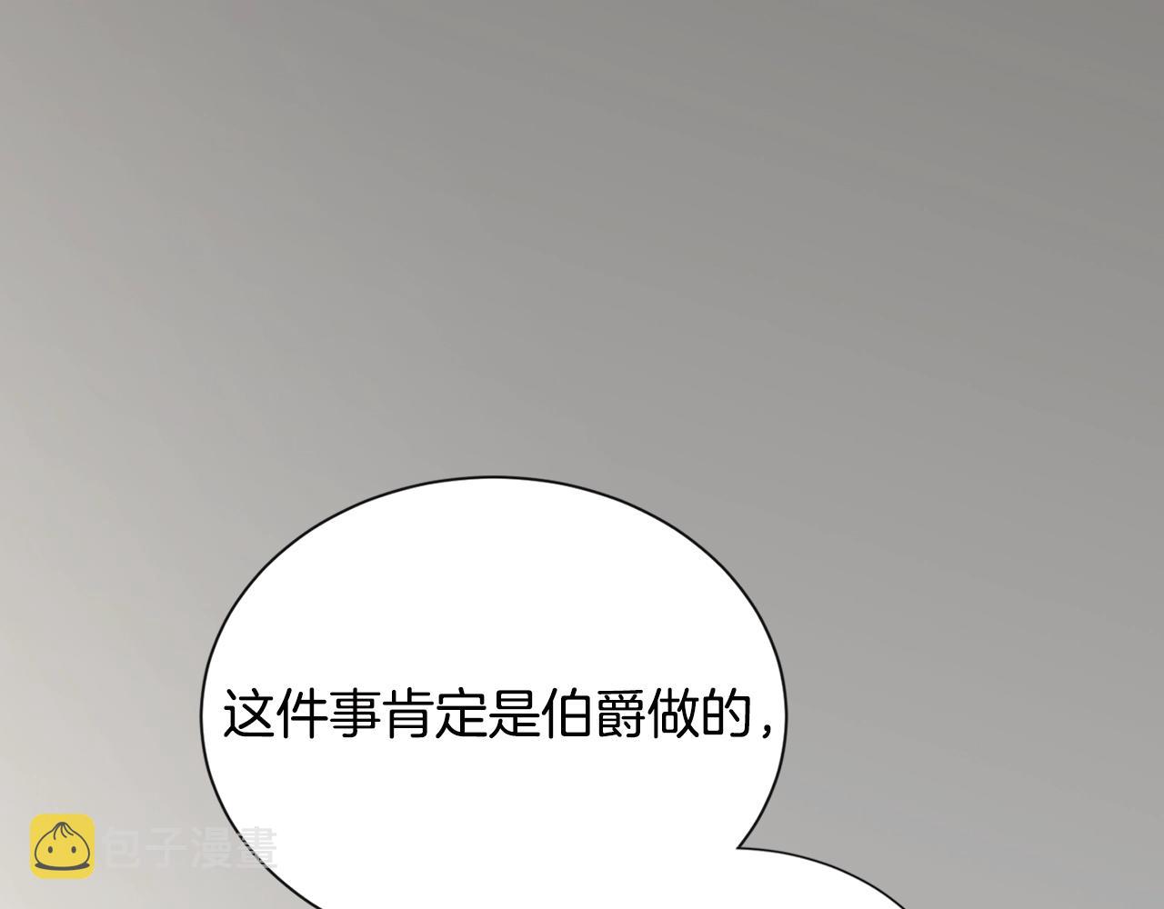 第17话 最後一环63